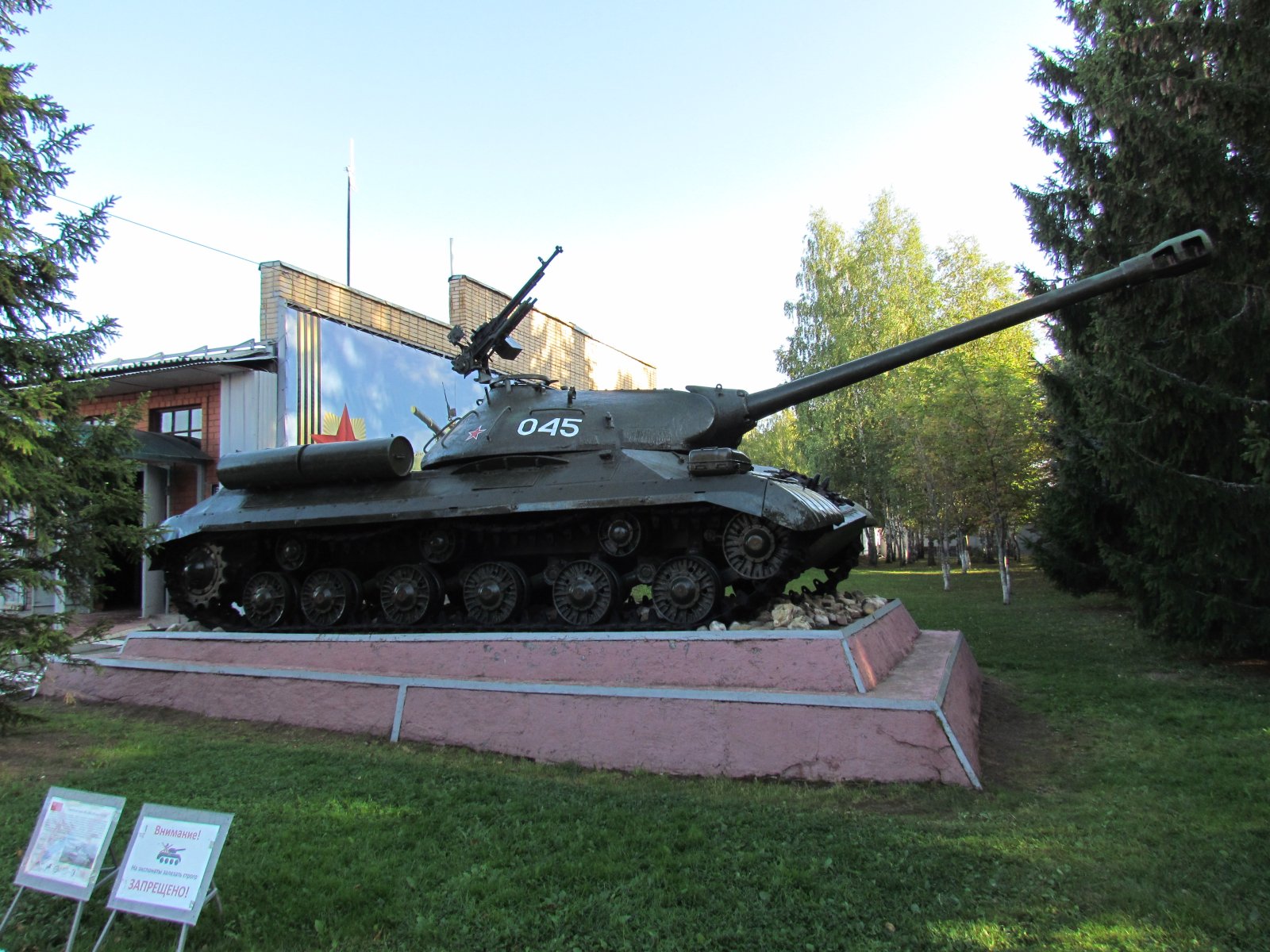 Kubinka Tank Museum - T-10
