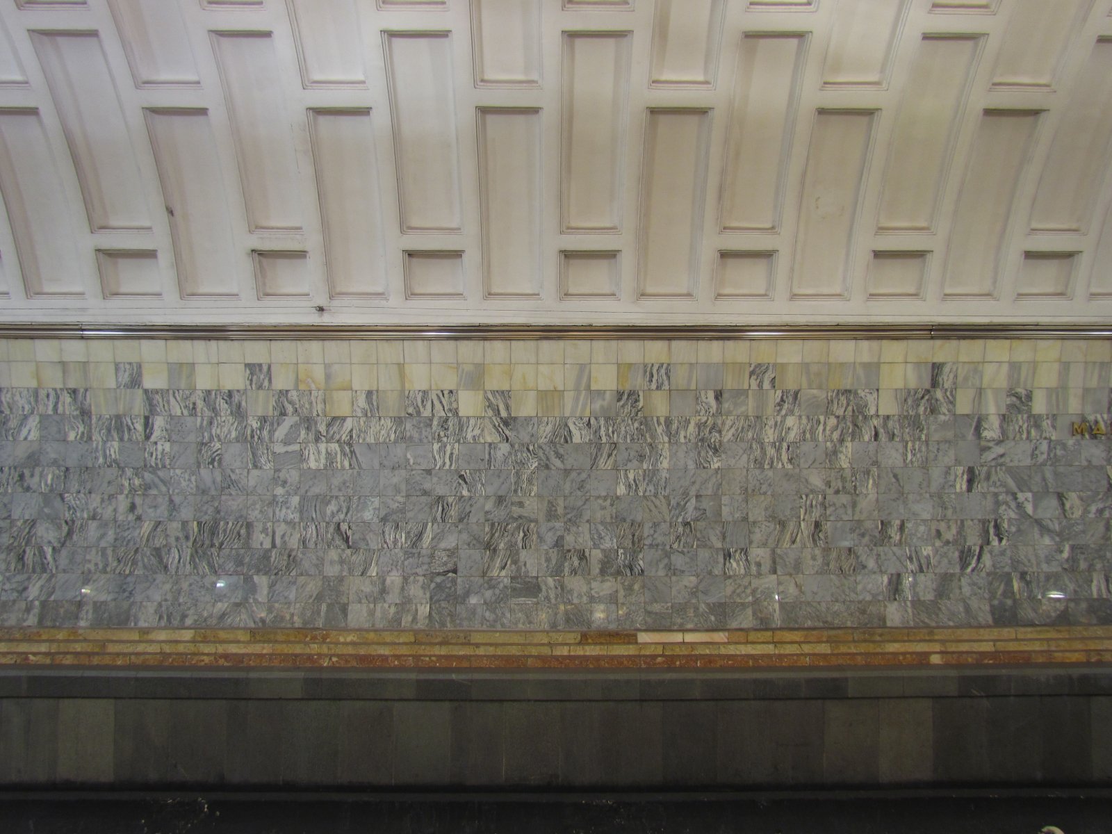 Moscow Metro - Mayakovskaya station - Wall