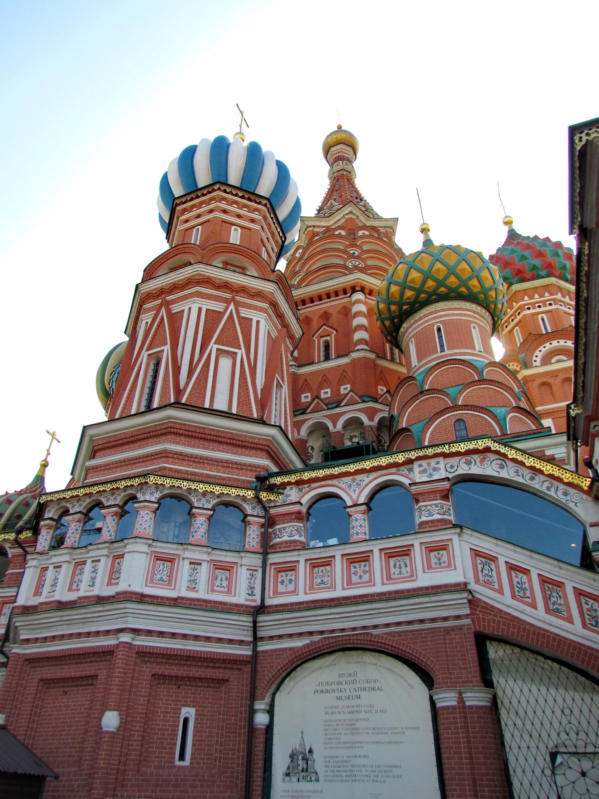 Saint Basil's Cathedral - North side
