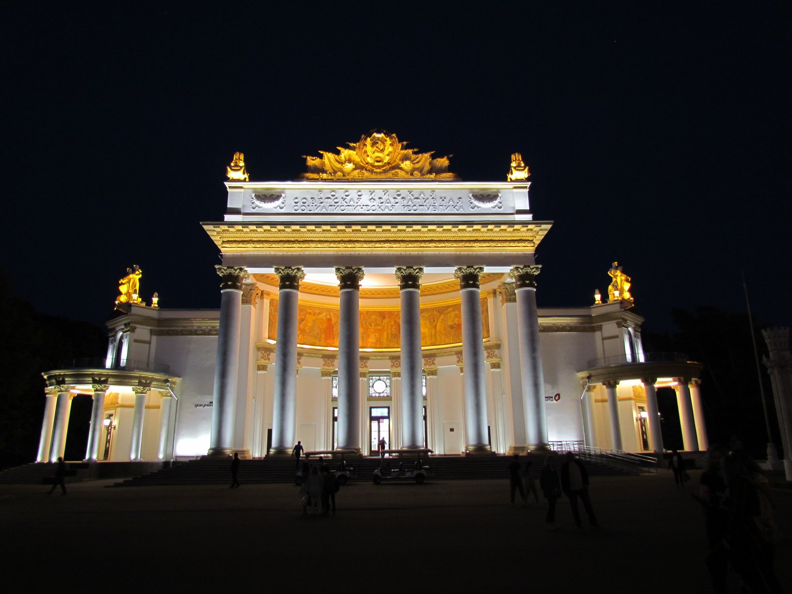 VDNKh - Pavilion No. 71 'Atomic energy' at night