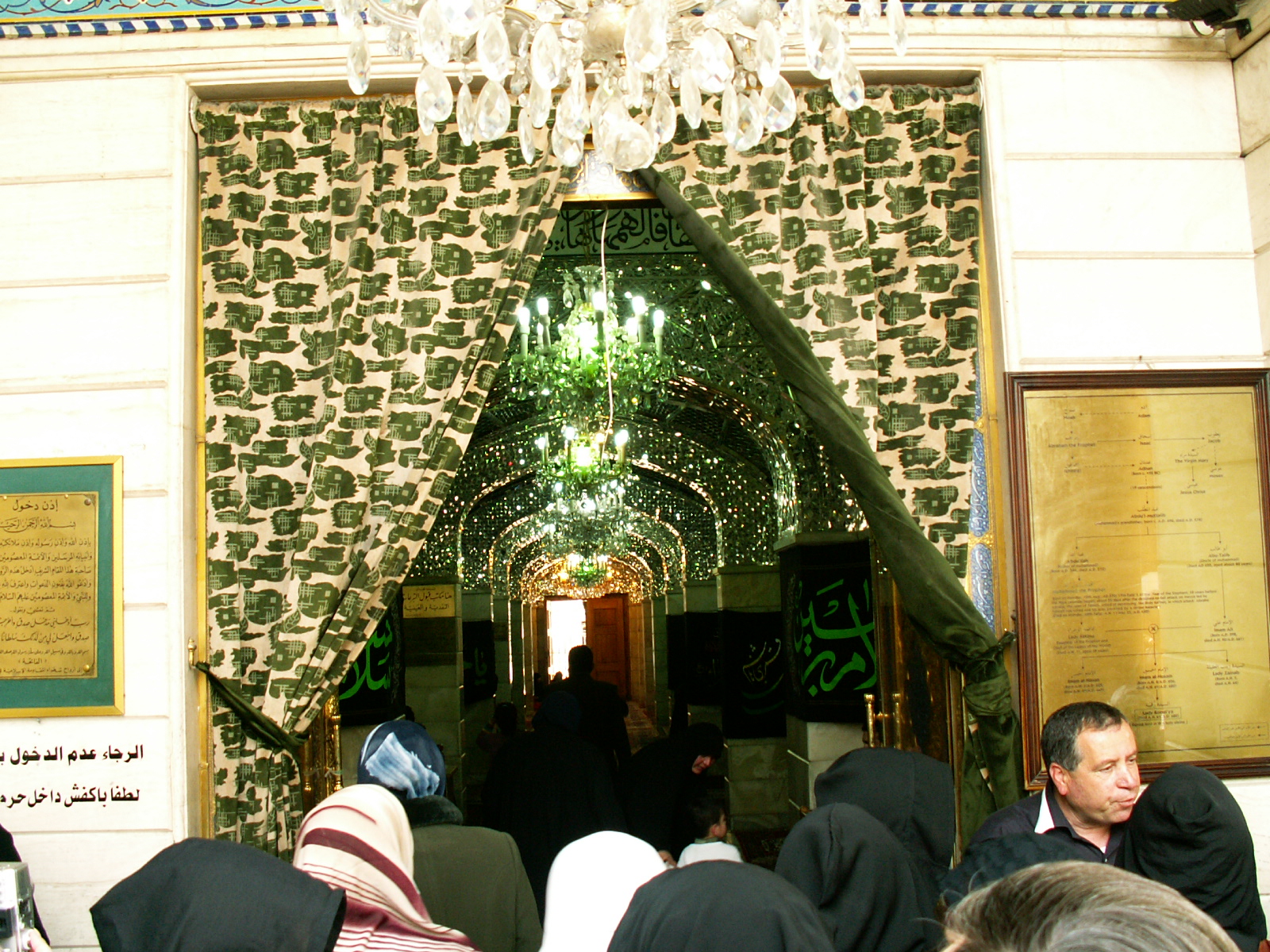 Damascus - Roqaiya's mosq