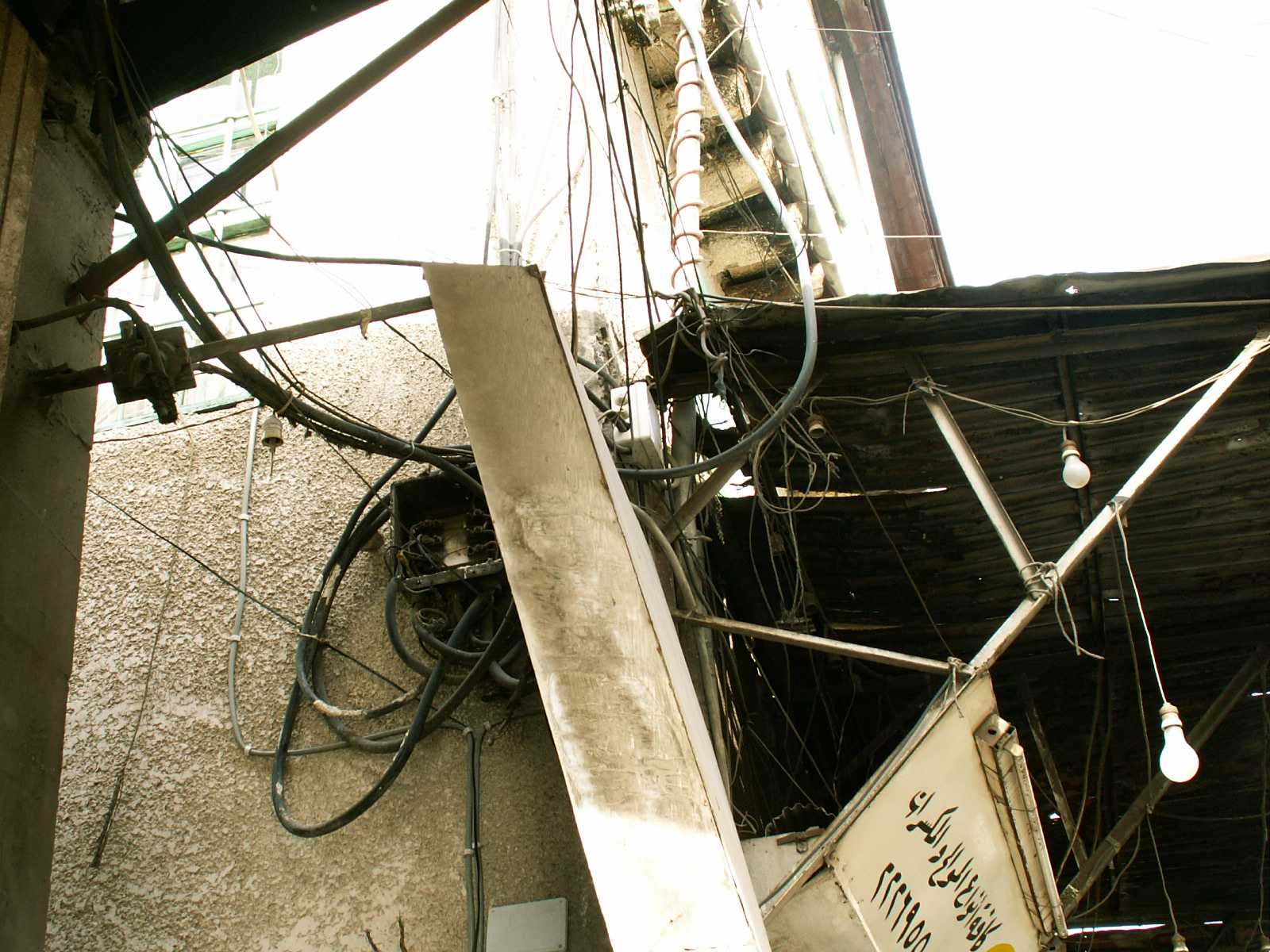 Damascus - Via Recta - strange wires