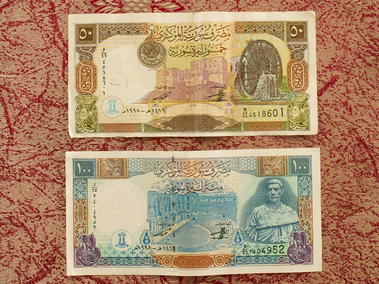 Syrian money