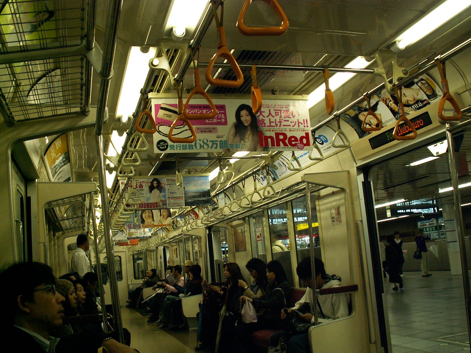 Tokyo Metro
