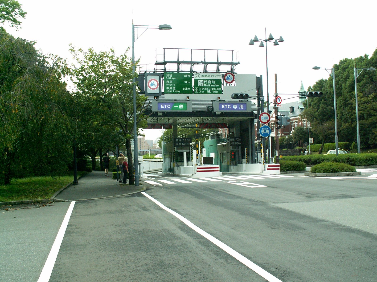 Chiyoda - Tunnel ticket booths