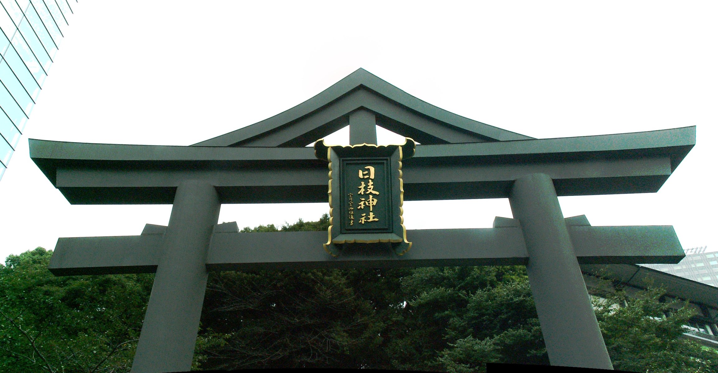 Akasaka - Temple