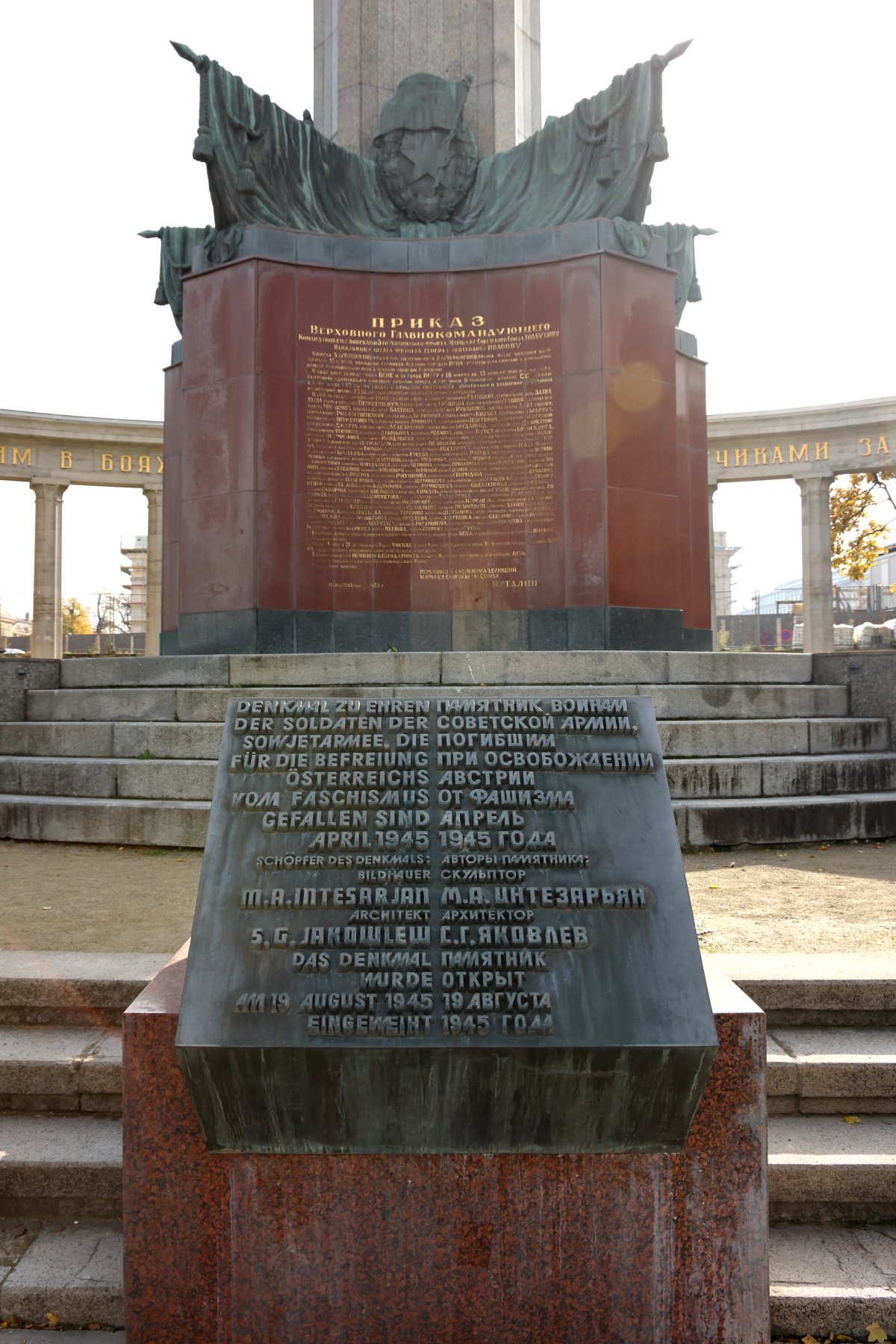 Red Army Memorial