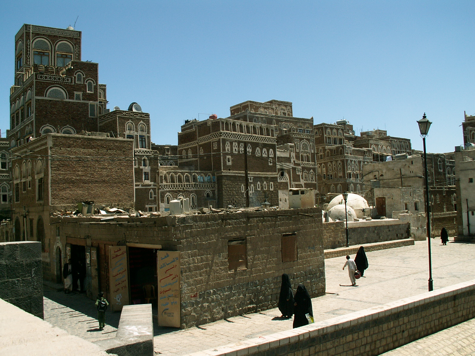 Old San'a'