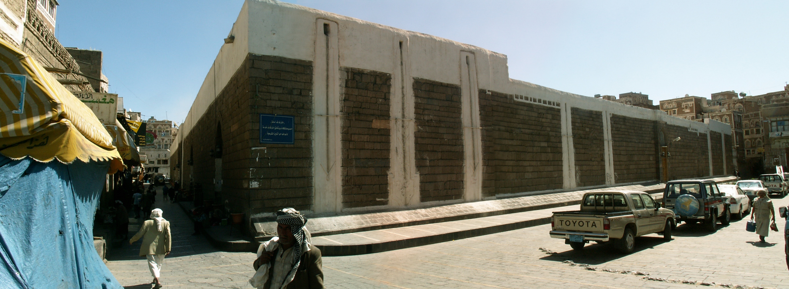 Old San'a' - The oldest mosque in the world